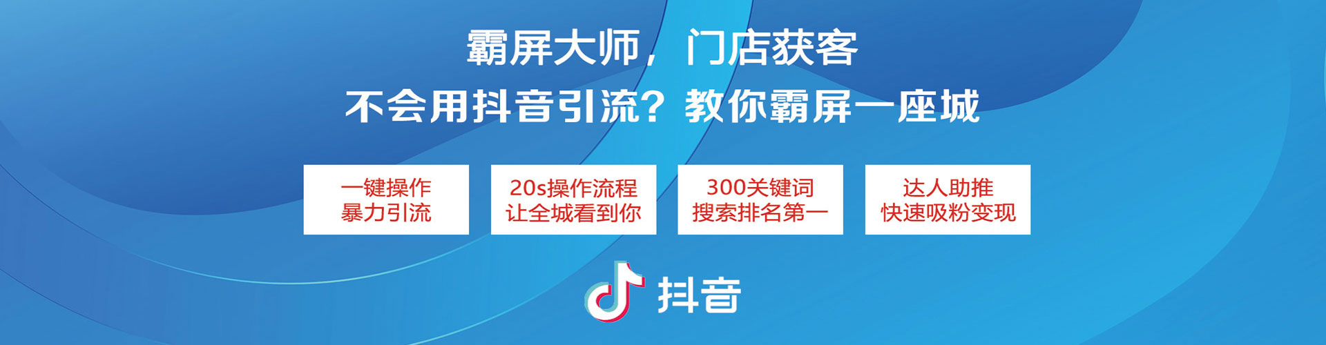 香坊竞价推广